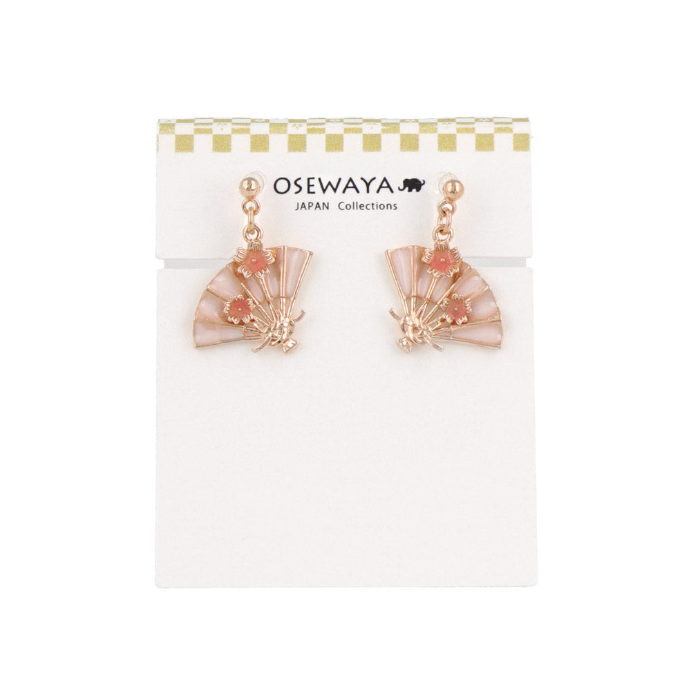 Sensu Fan Invisible Clip Ons