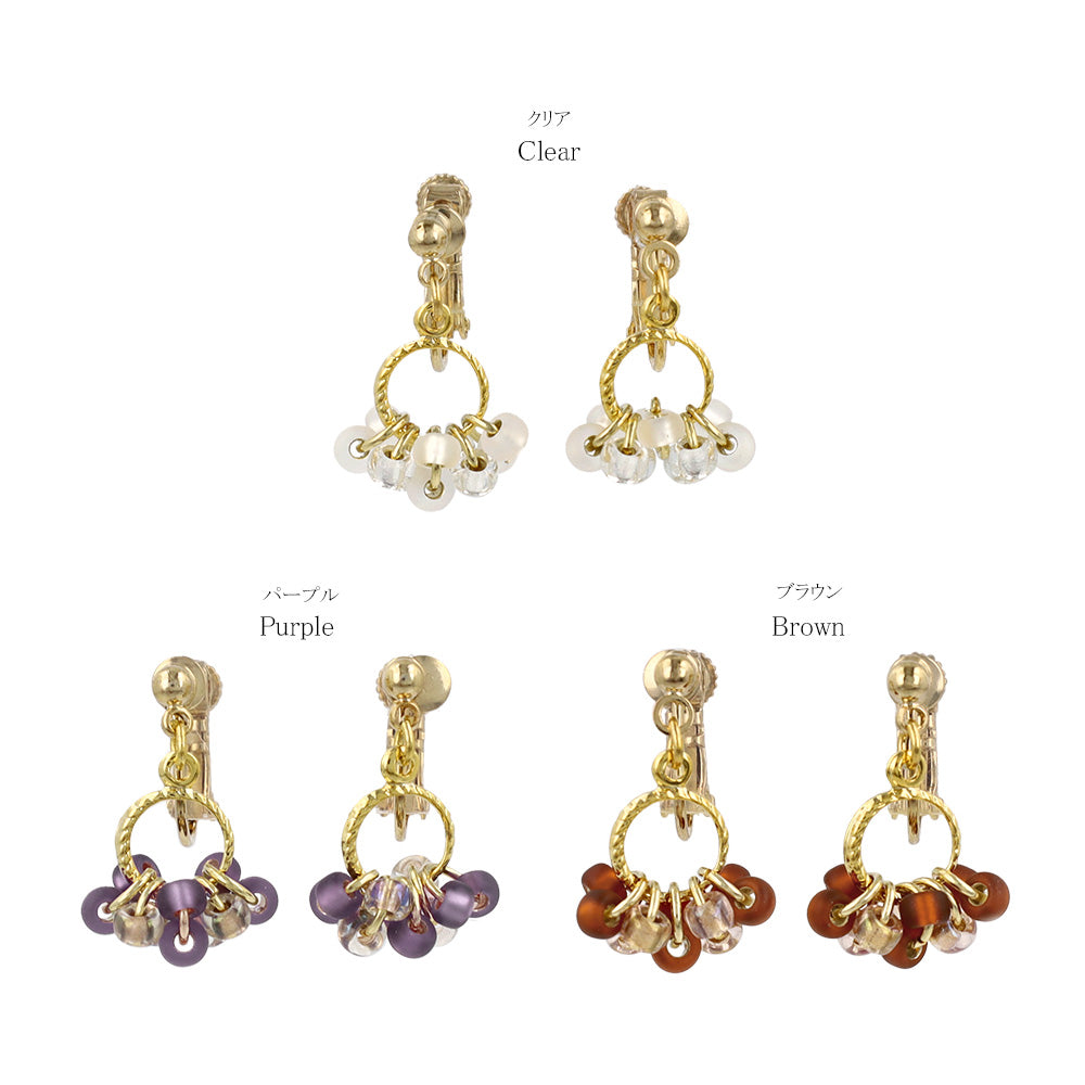 Bead Cluster Clip On Earrings