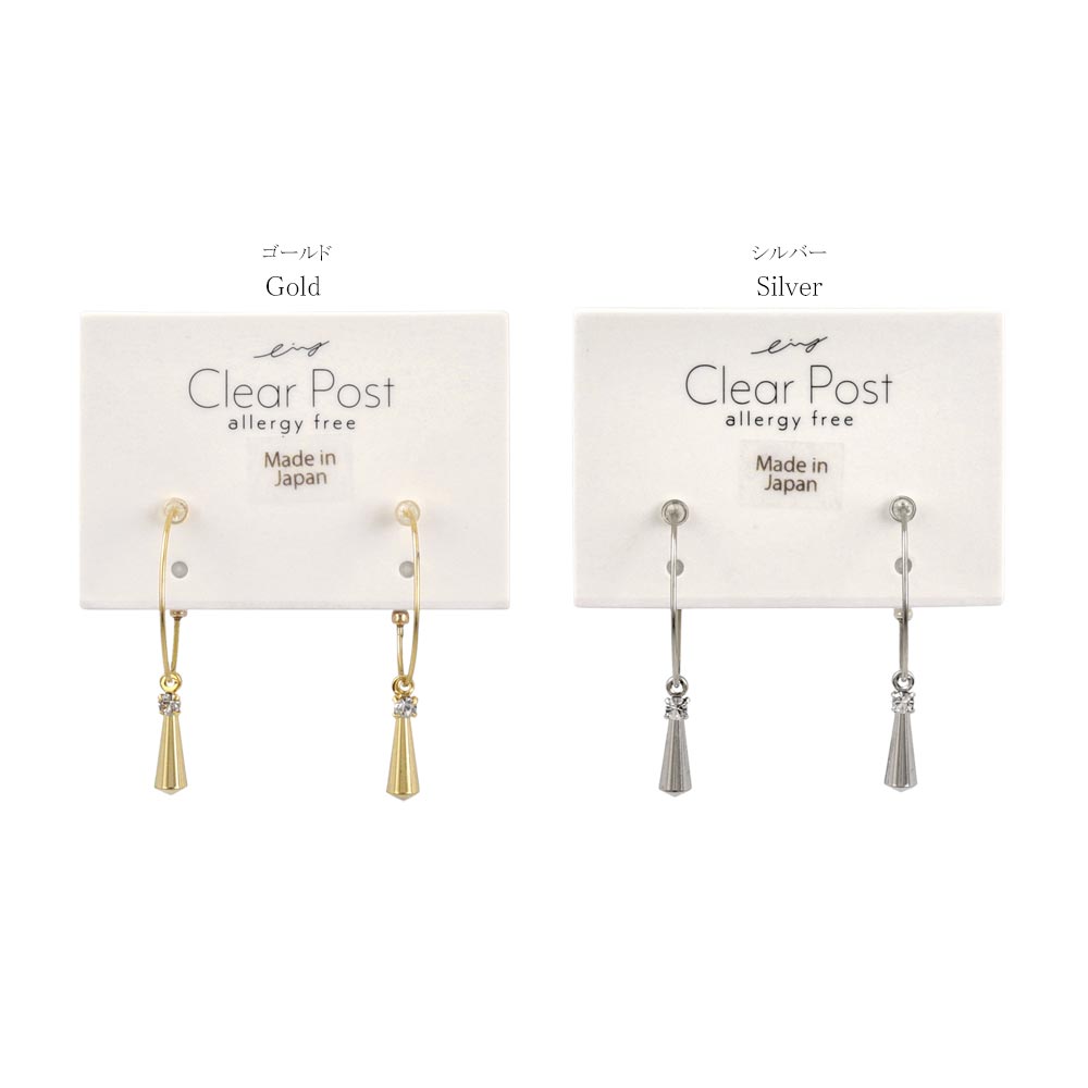 Stick Drop Hoop Earrings