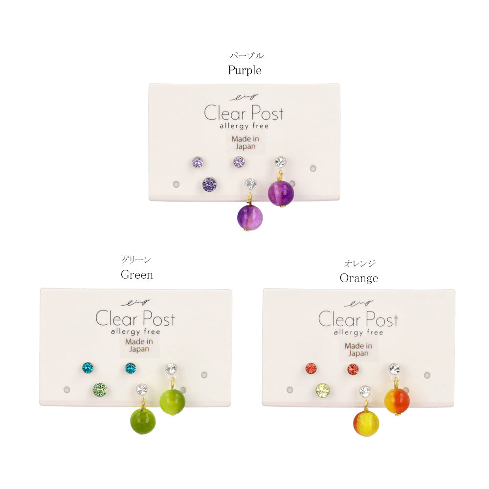 Mix and Match Plastic Earring Set