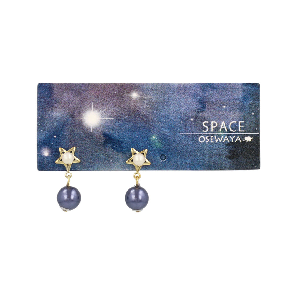 Pearl Planet Drop Plastic Earrings