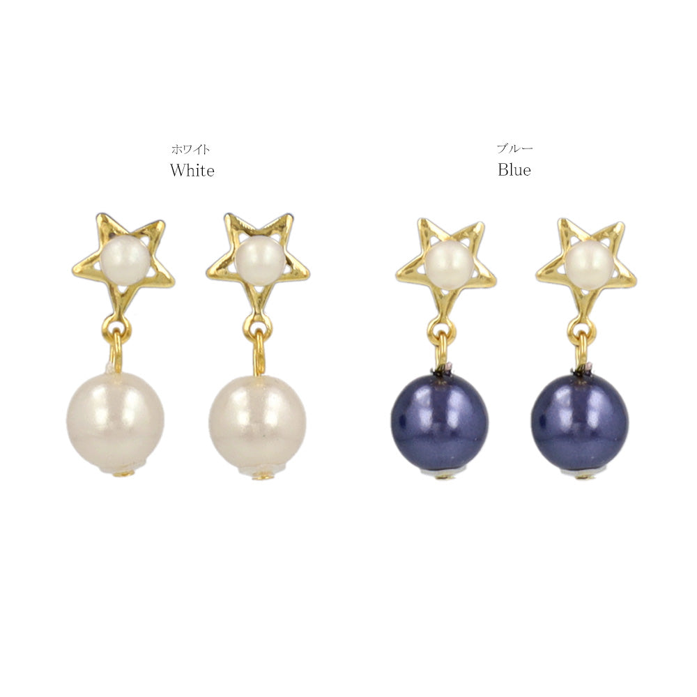 Pearl Planet Drop Plastic Earrings