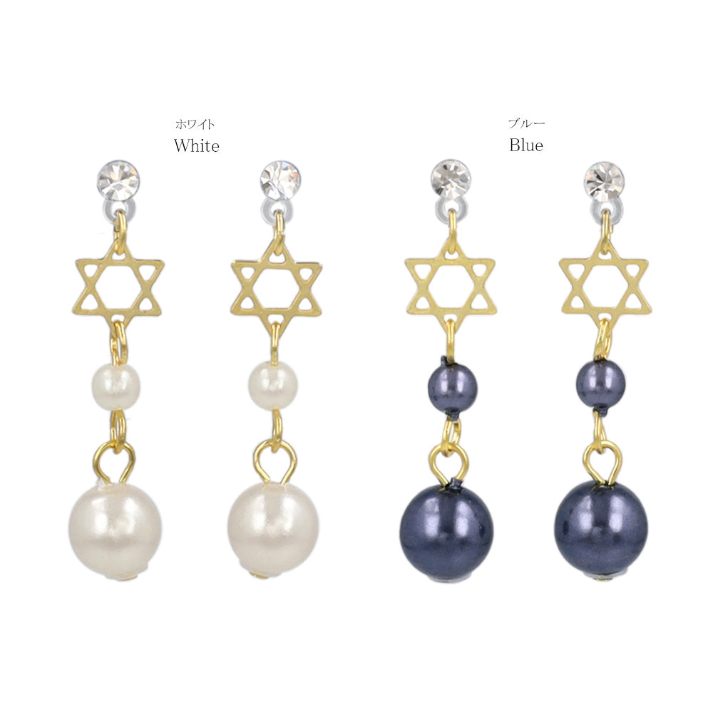 Pearl Planet Drop Plastic Earrings