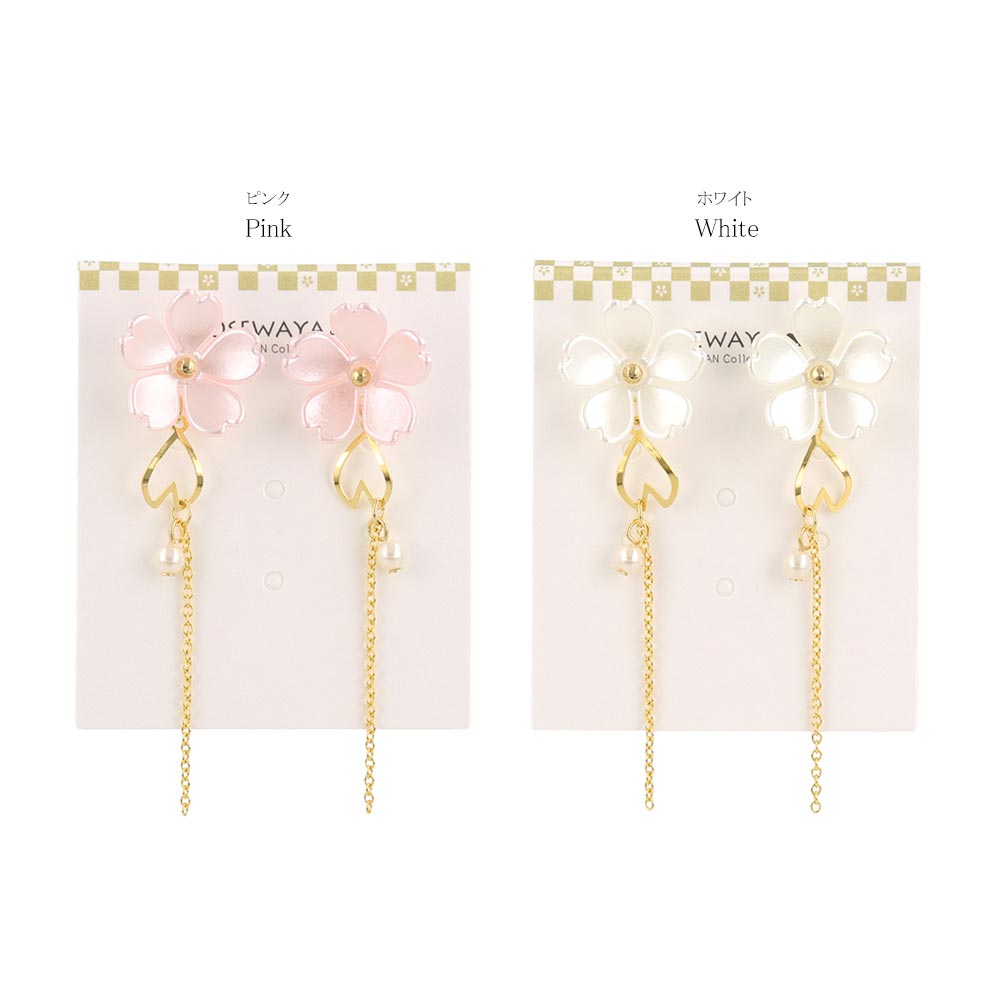 Sakura Chain Drop Plastic Earrings
