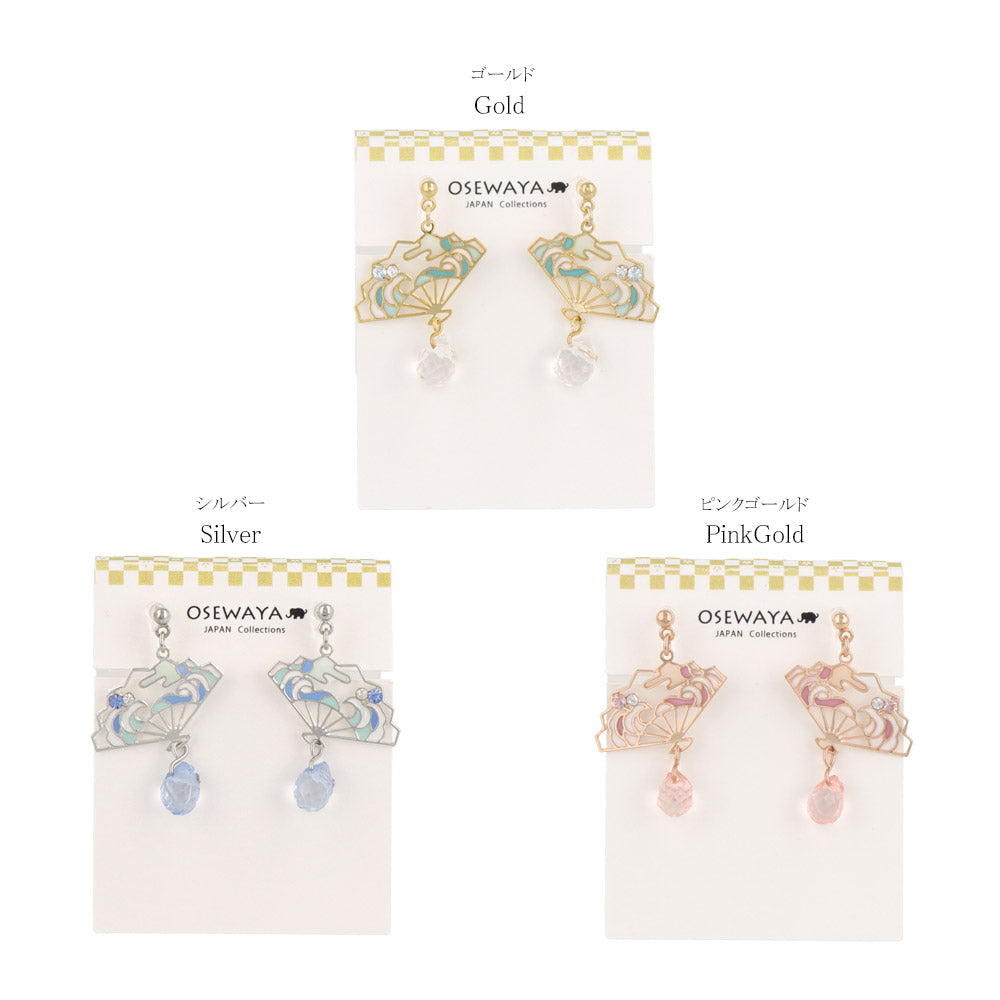 Sensu Fan and Droplet Clip Ons