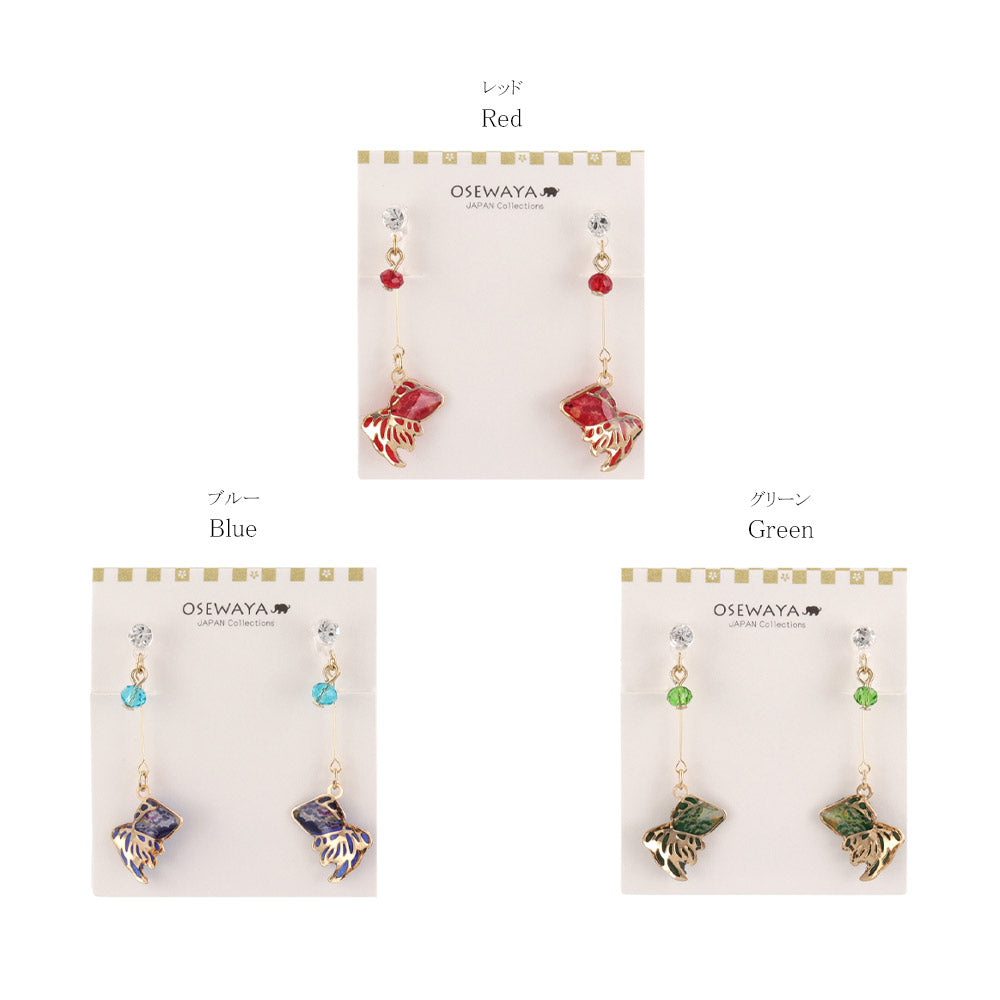 Kingyo Charm Drop Invisible Clip Ons