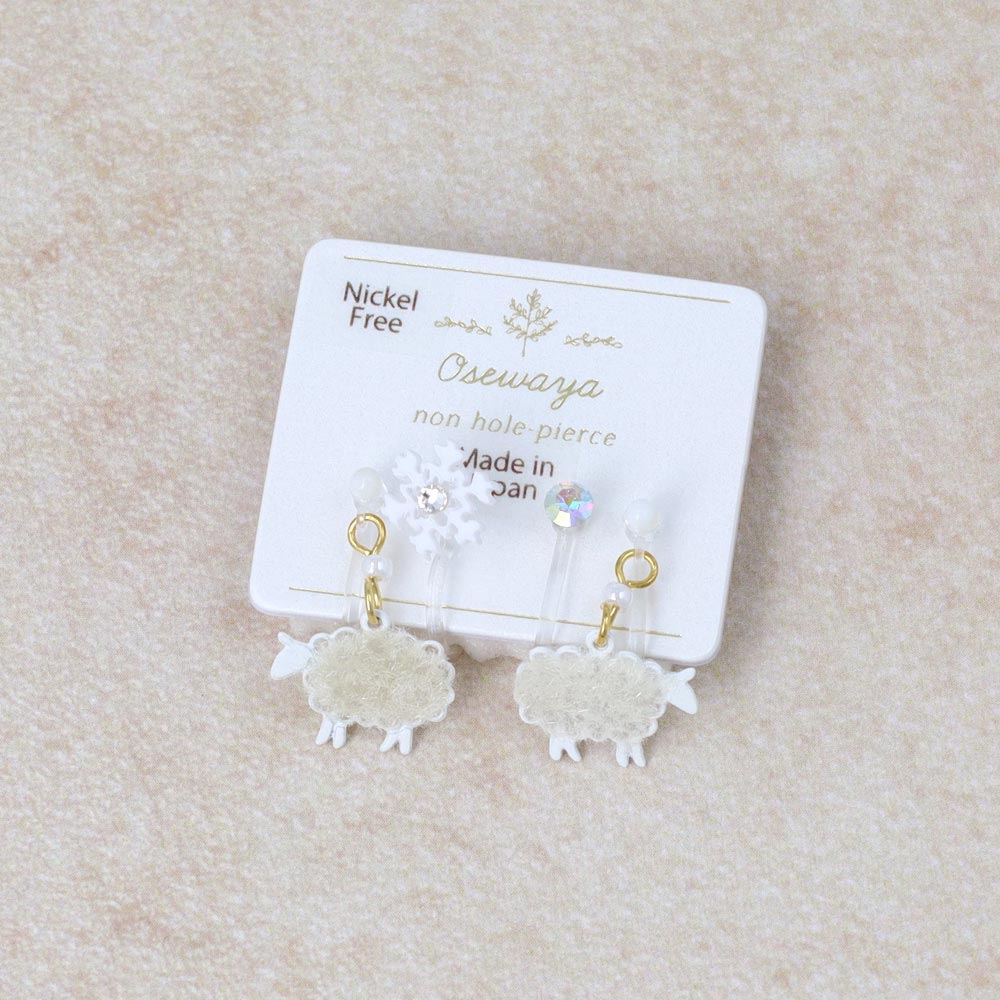 Furry Sheep Invisible Clip On Set