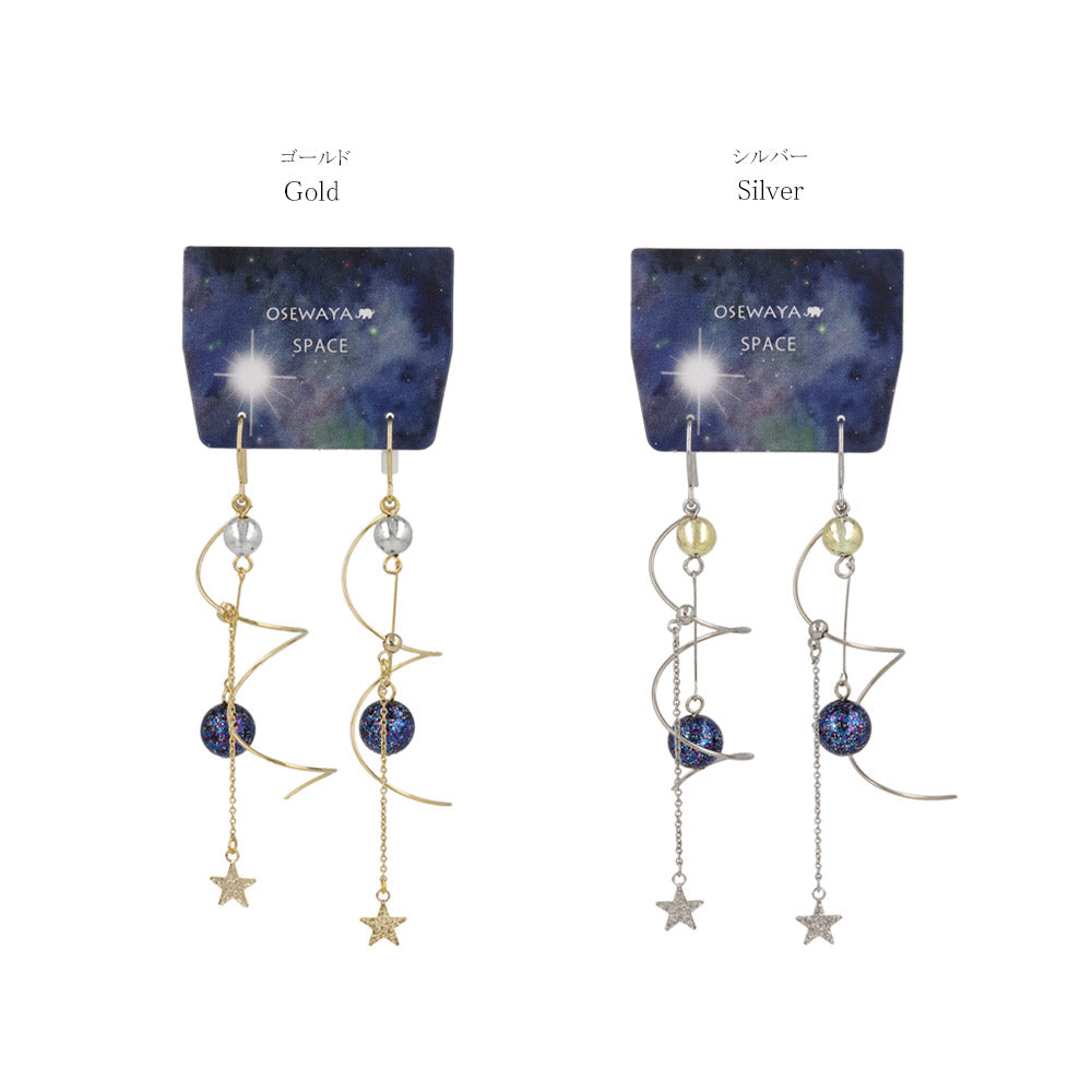 Astronomy Spiral Drop Earrings