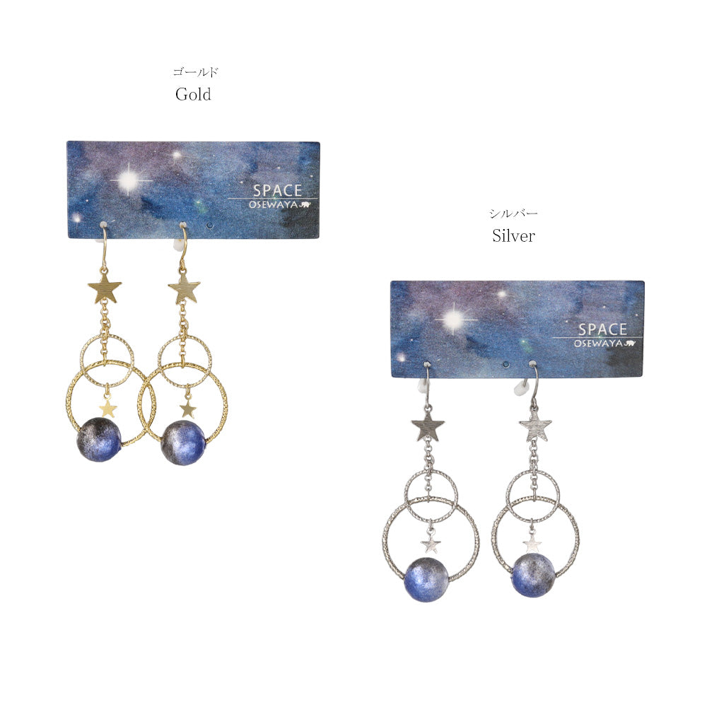 Orbital Link Drop Earrings
