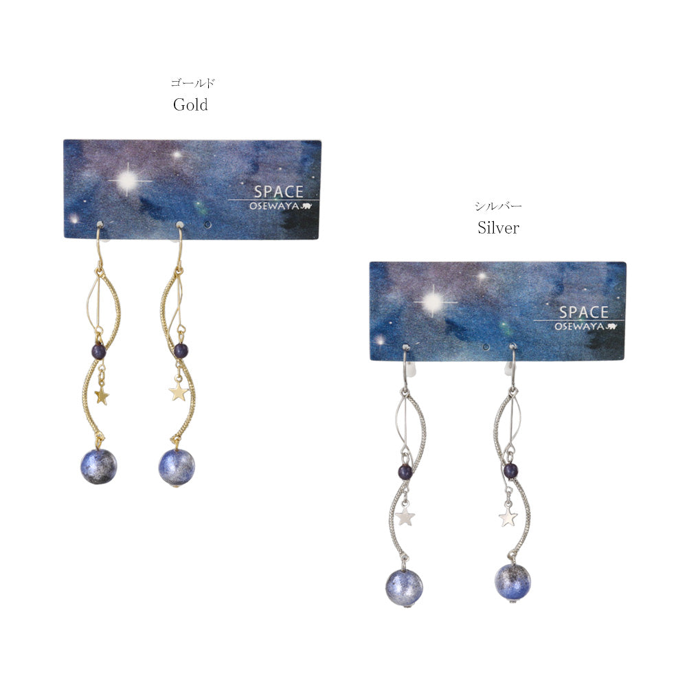 Blue Planet Linear Drop Earrings