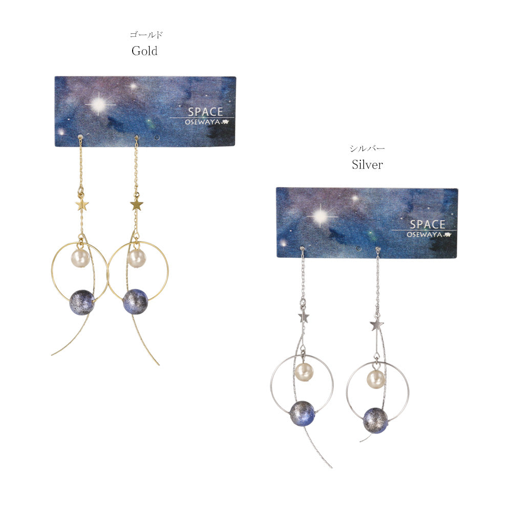 Planetary Drop Threader Earrings