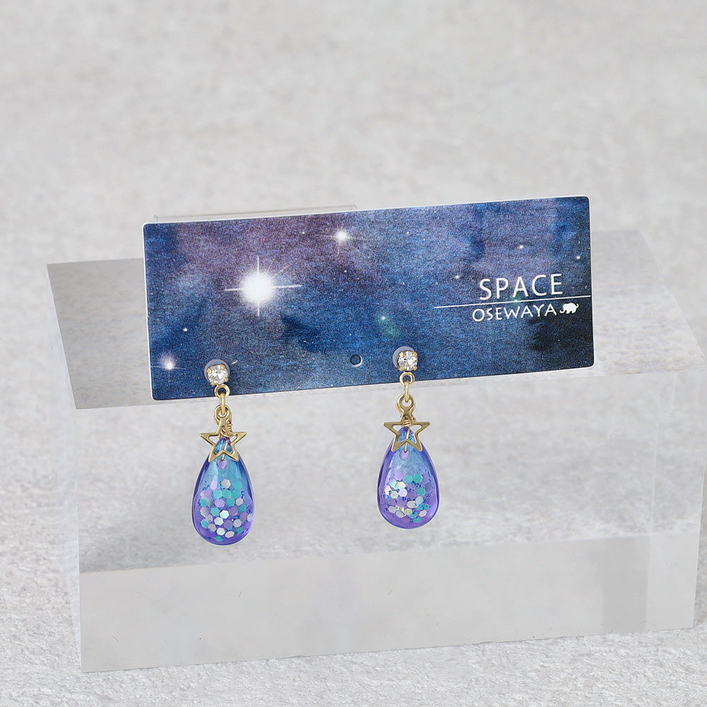 Cosmic Blue Drop Earrings