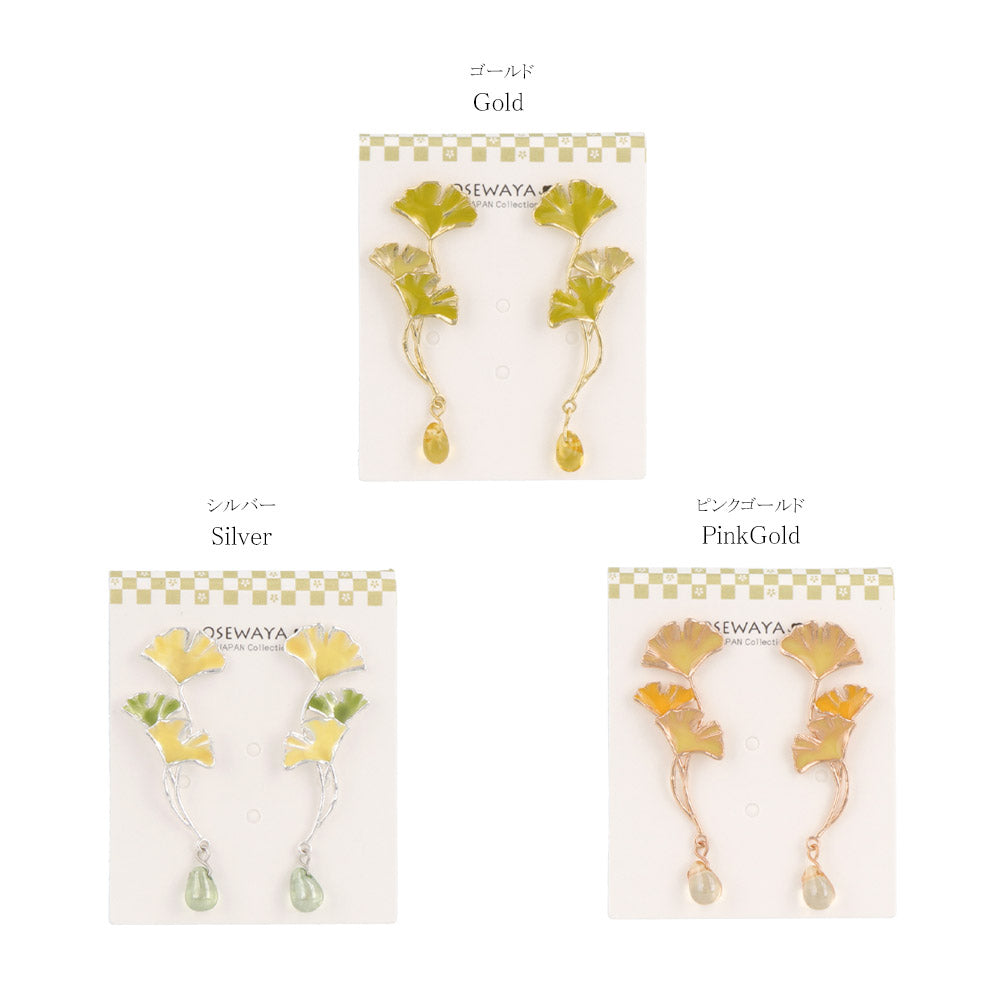 Gingko and Droplet Earrings