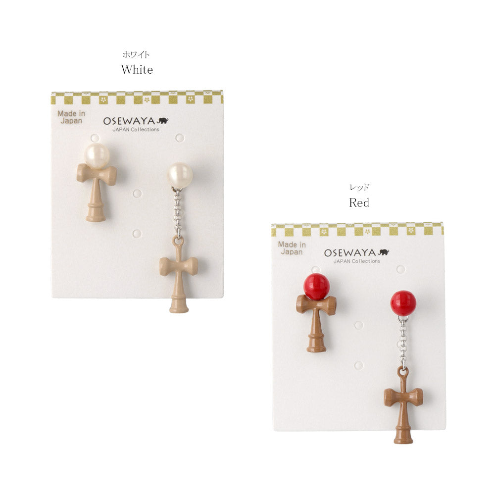 Kendama Front Back and Stud Earrings