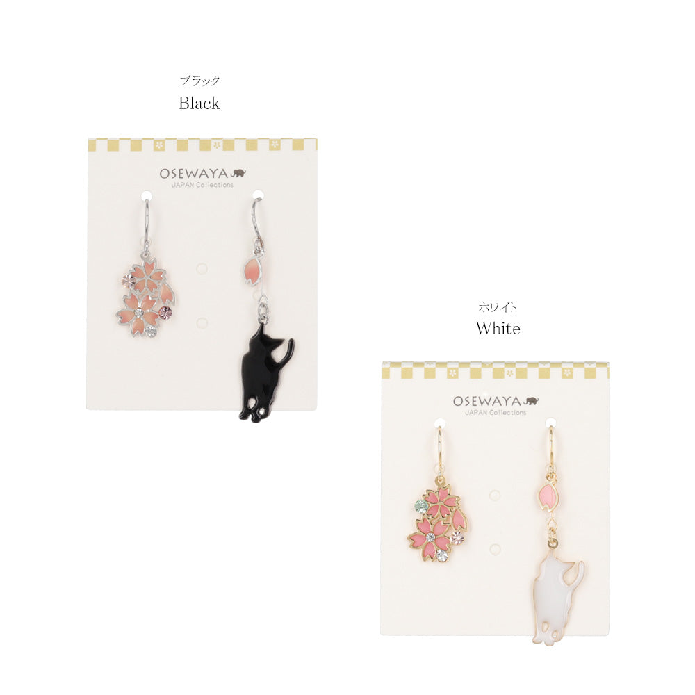 Sakura and Cat Mismatched Earrings