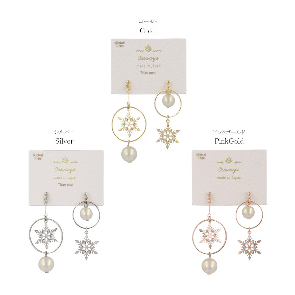 Snowflake Asymmetrical Drop Earrings