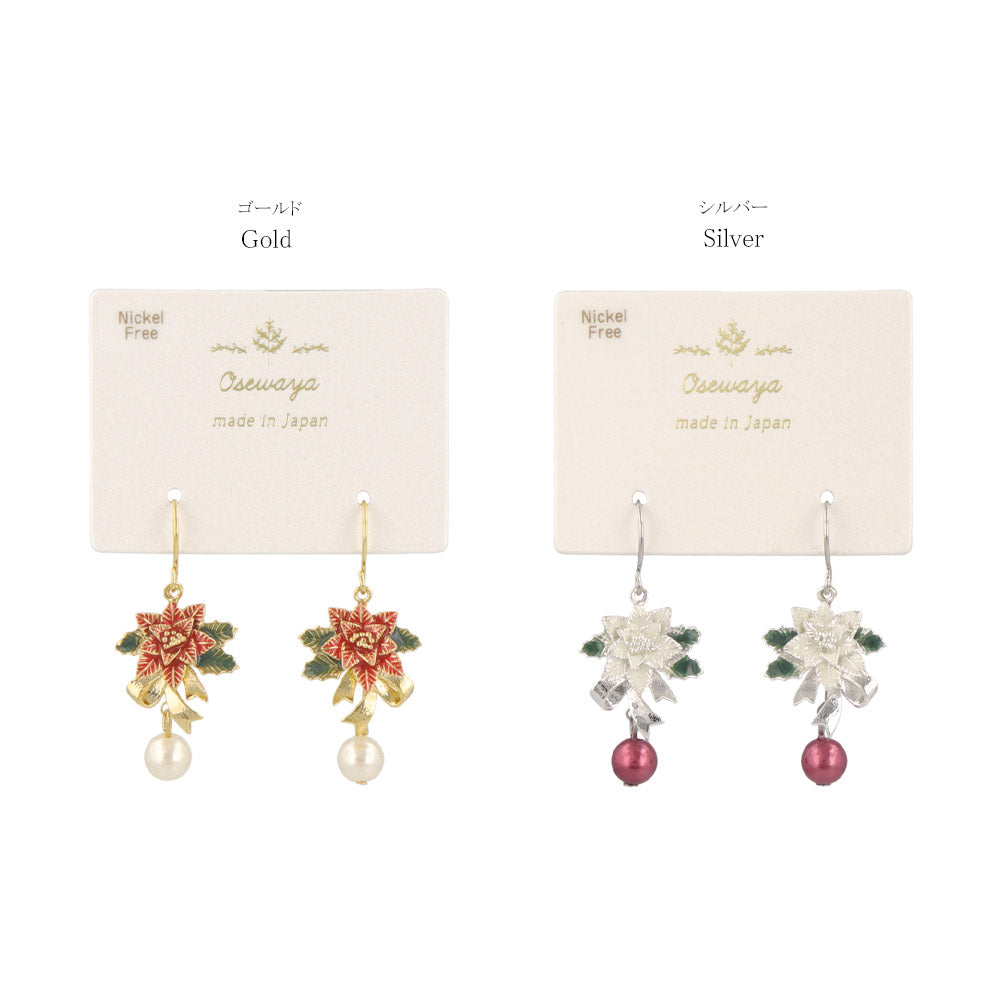 Poinsettia Ornament Drop Earrings