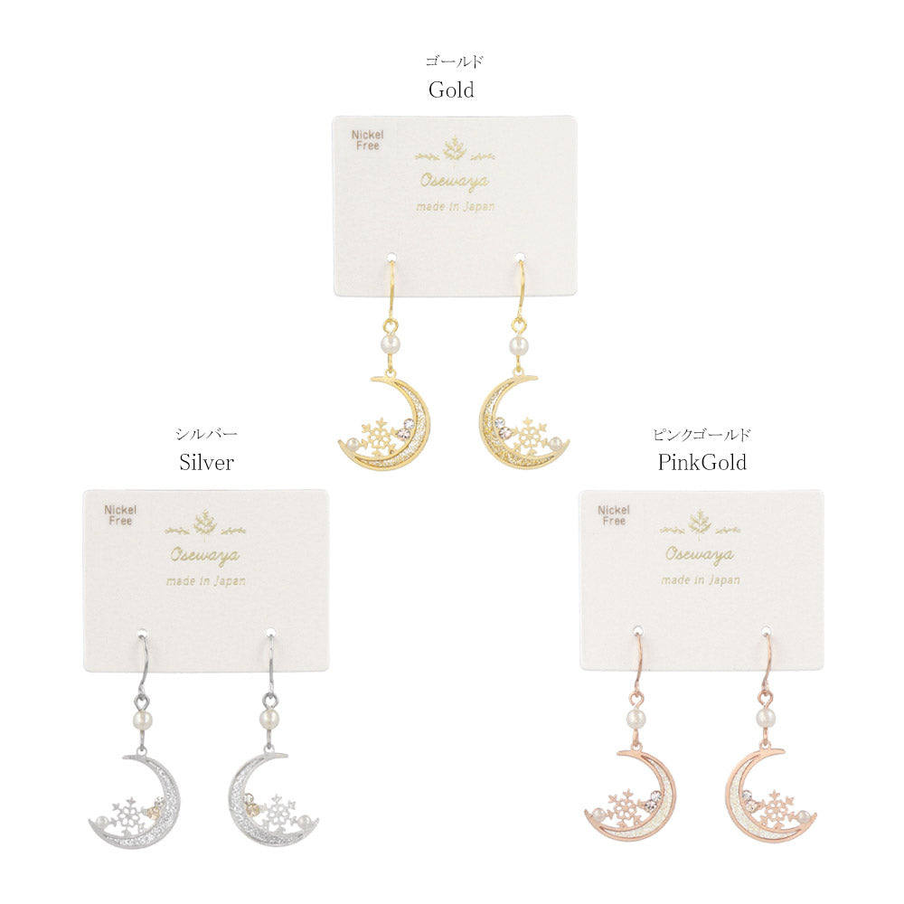 Snowflake and Crescent Moon Earrings
