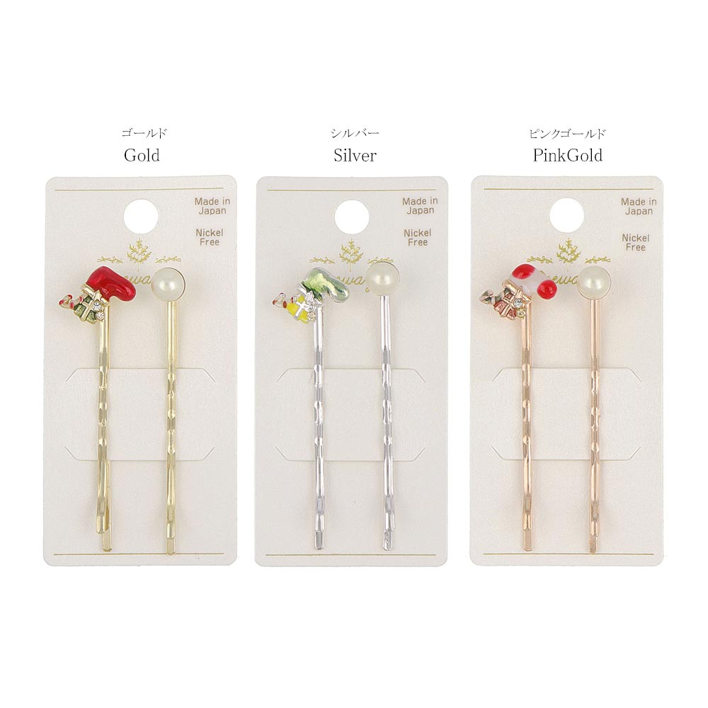 Festive Stocking Hairpin Set