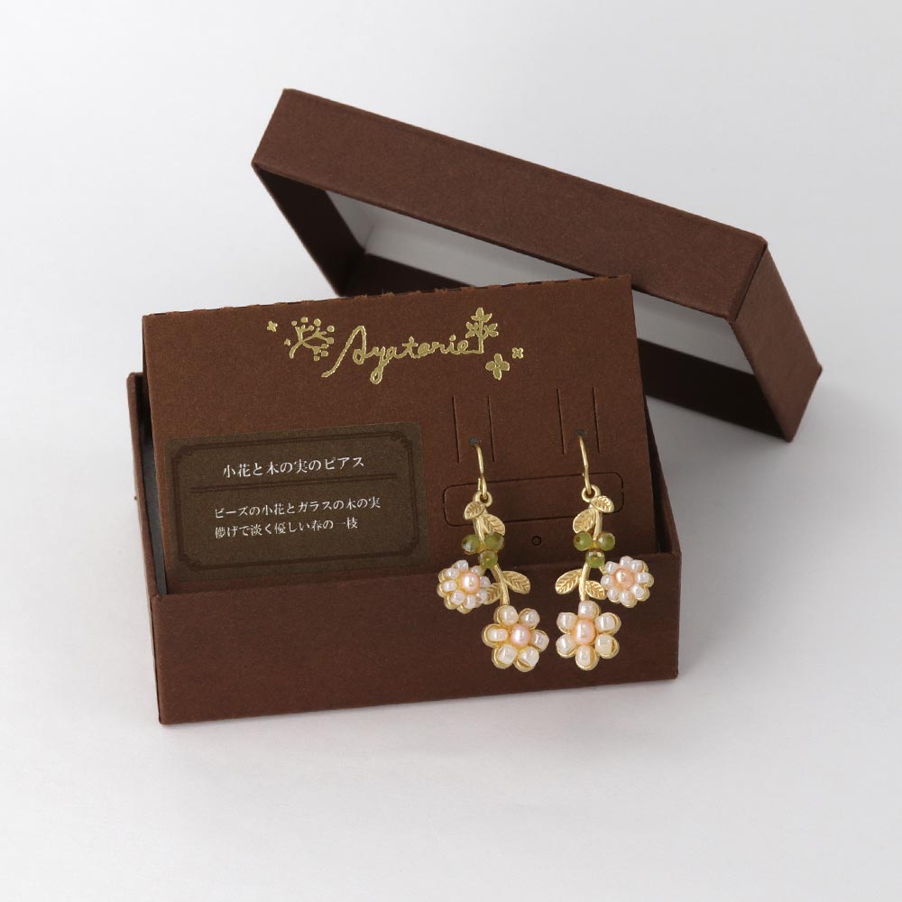 Flower and Berry Twig Earrings