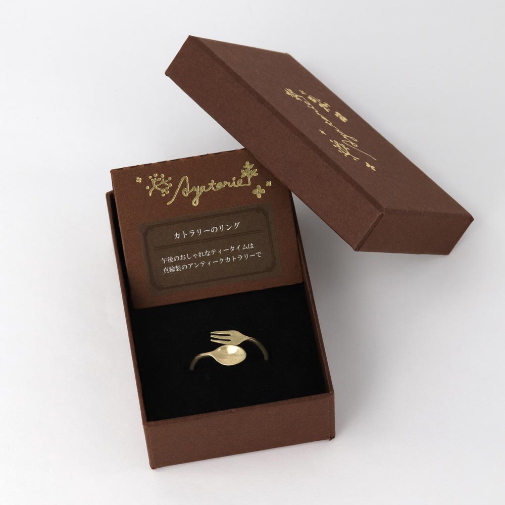 Gold Tone Cutlery Ring