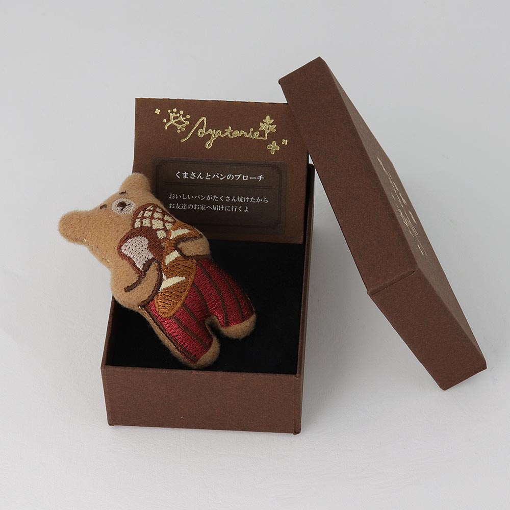 Little Bear and Bread Padded Brooch
