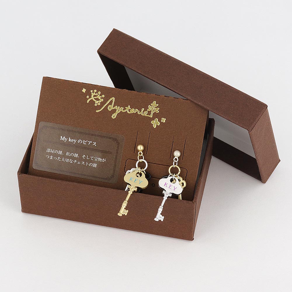 Key Bundle Drop Earrings