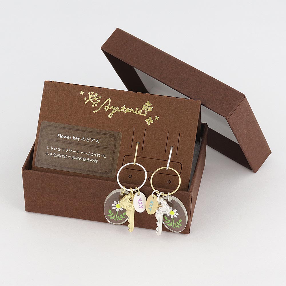 Key Ring Drop Earrings