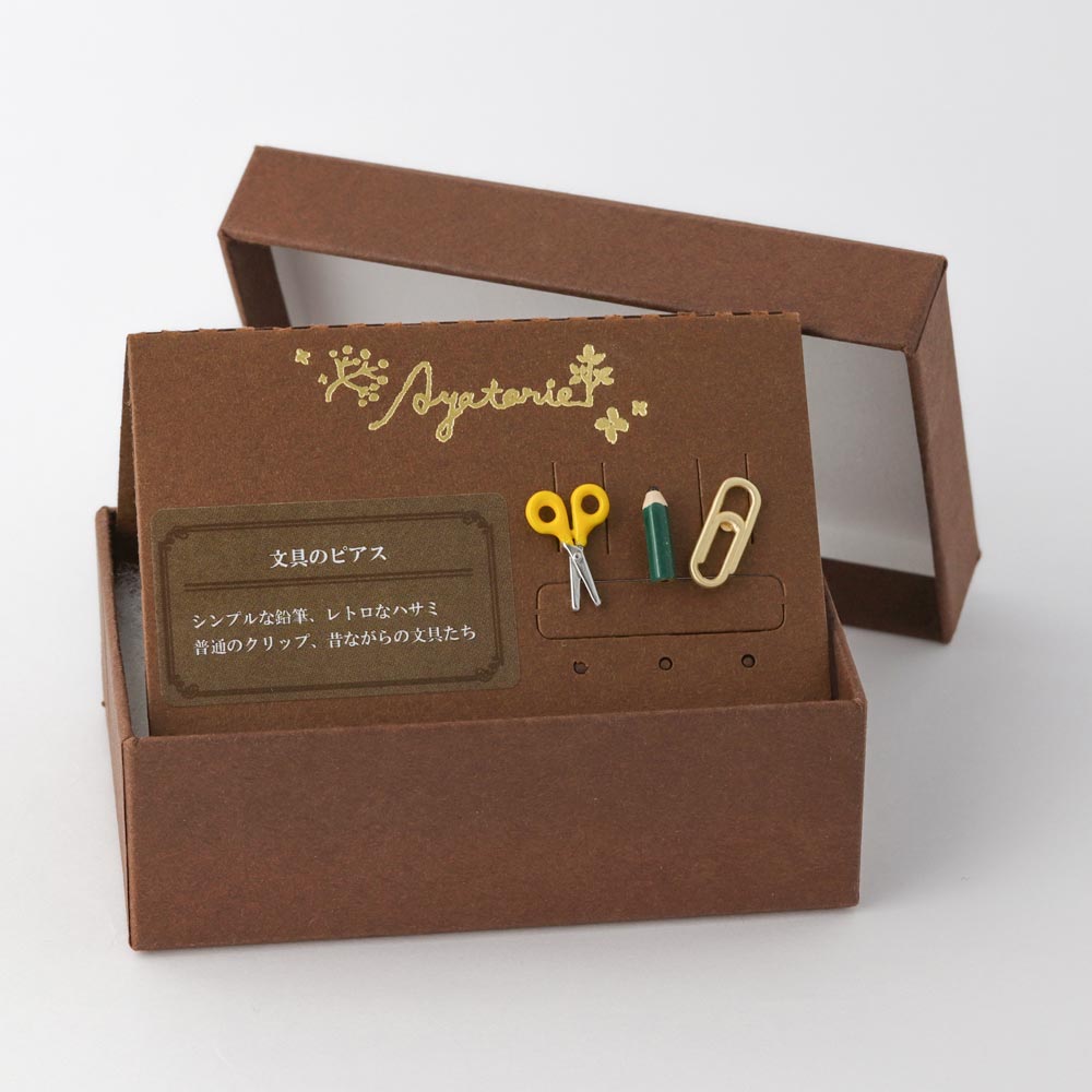 Old School Stationery Earring Set