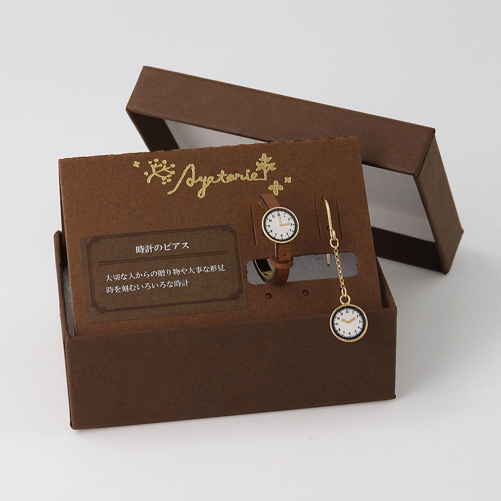 Watch Asymmetric Earrings