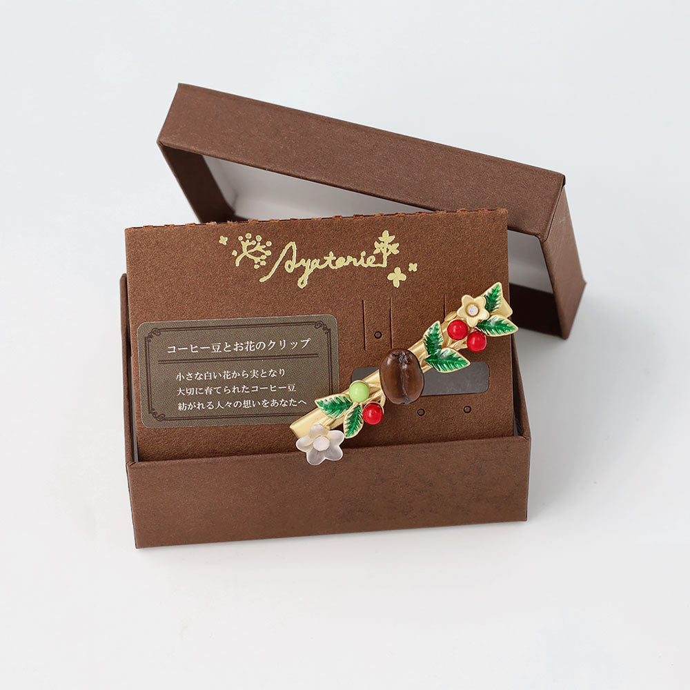 Coffee Bean Pinch Clip