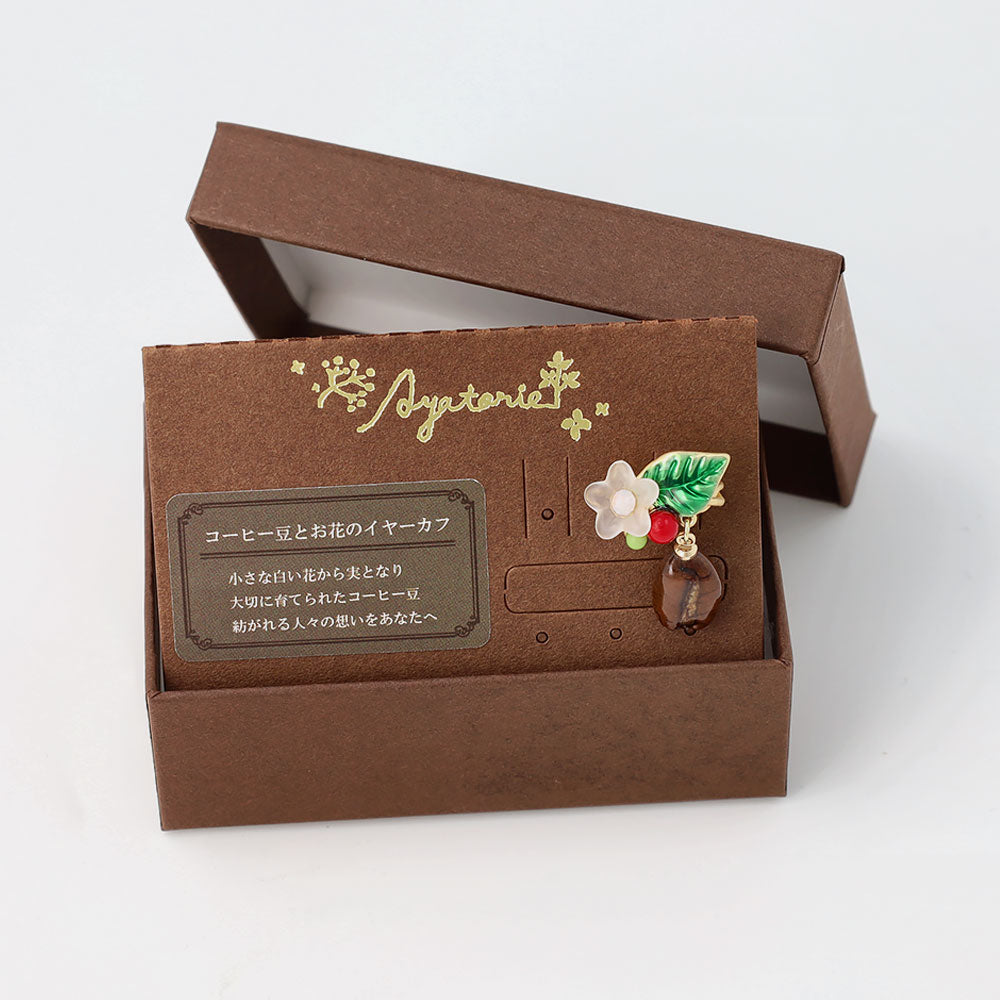 Coffee Bean Ear Cuff