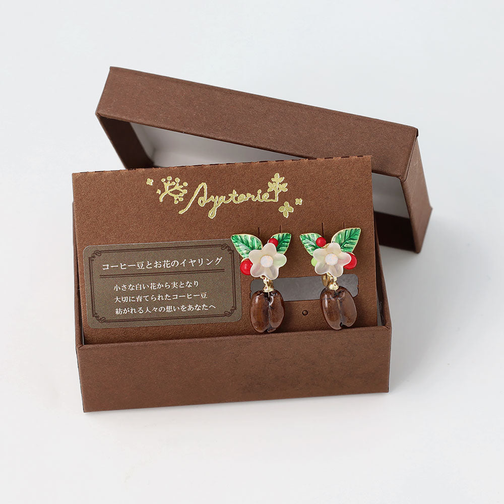 Coffee Bean Clip On Earrings