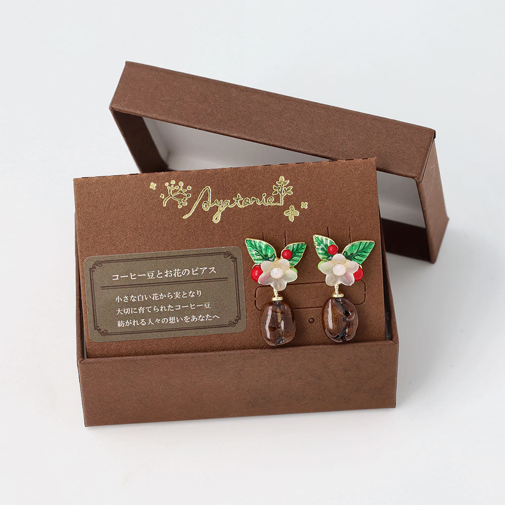 Coffee Bean Drop Earrings