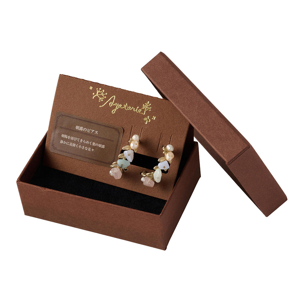 Morning Dew Twig Hoop Earrings - Osewaya