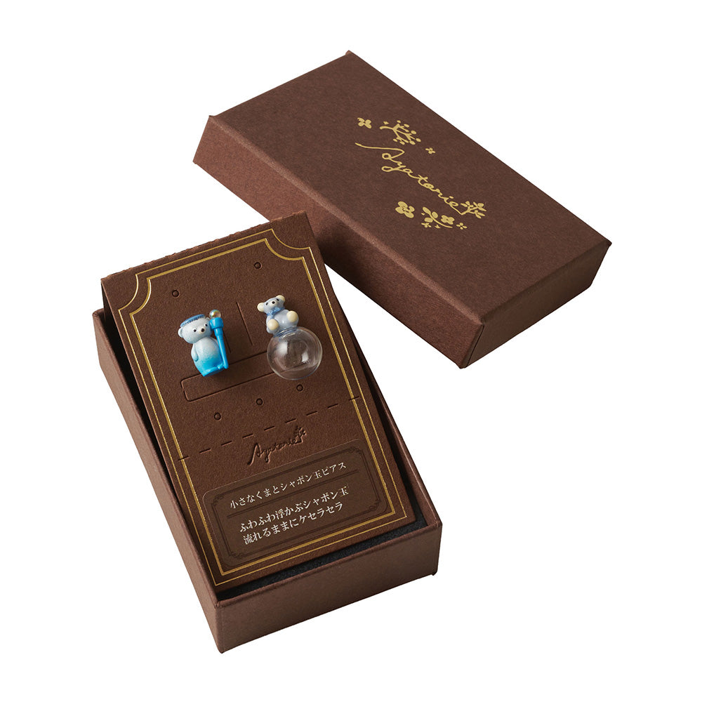 Little Bear Bubble Dream Earrings