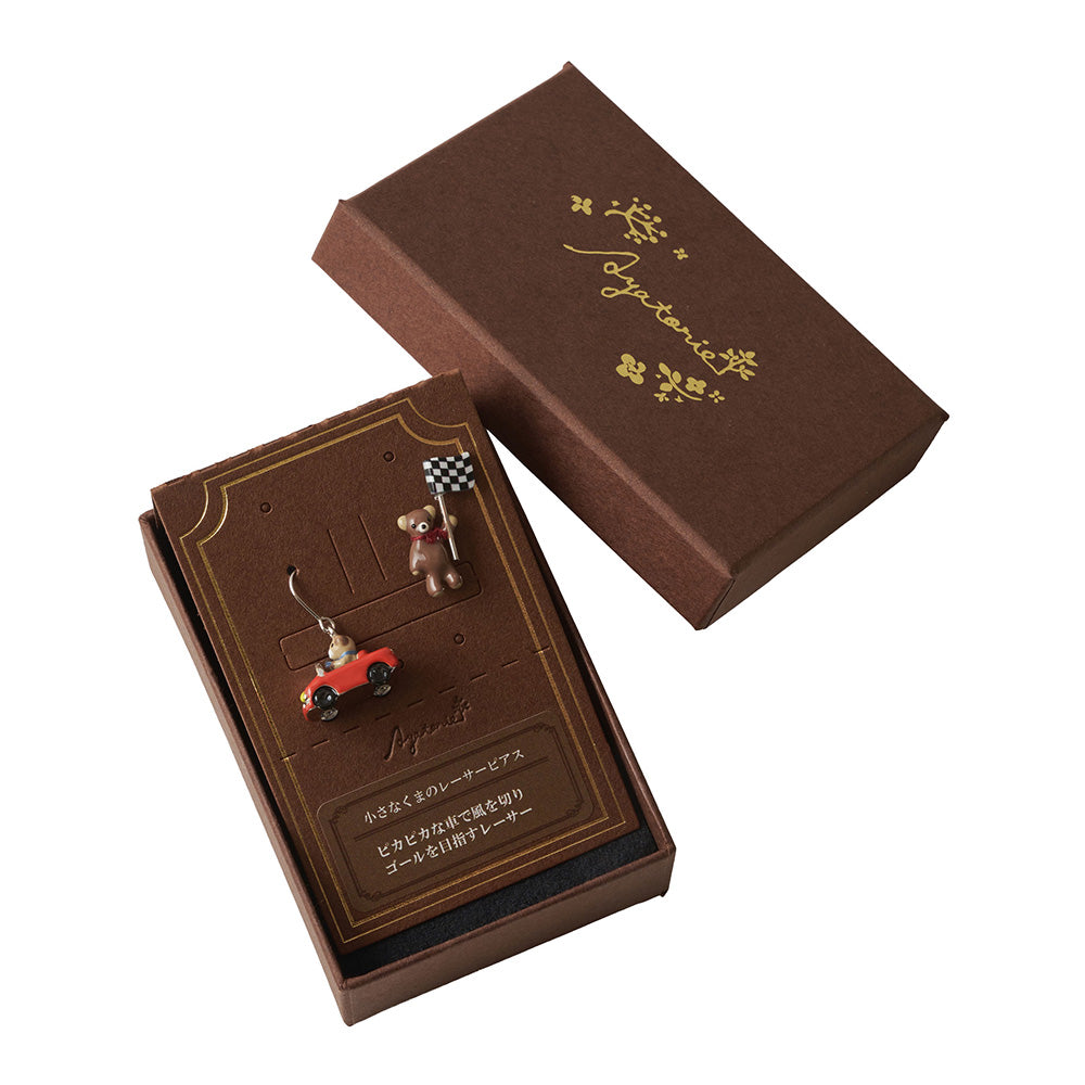 Speedy Little Bear Mismatched Earrings