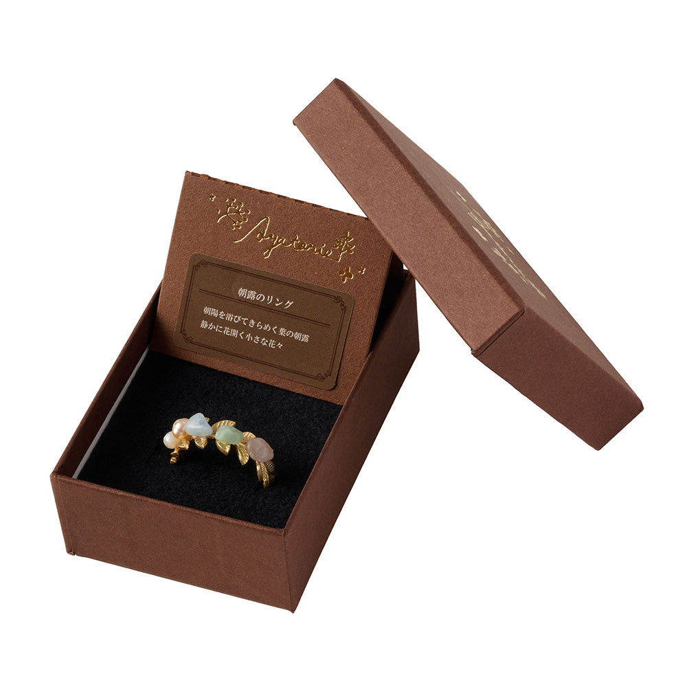 Morning Dew Twig Wrap Ring - Osewaya