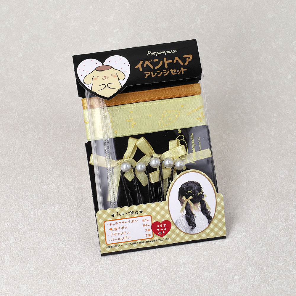 Pompompurin Signature Hair Accessory Set