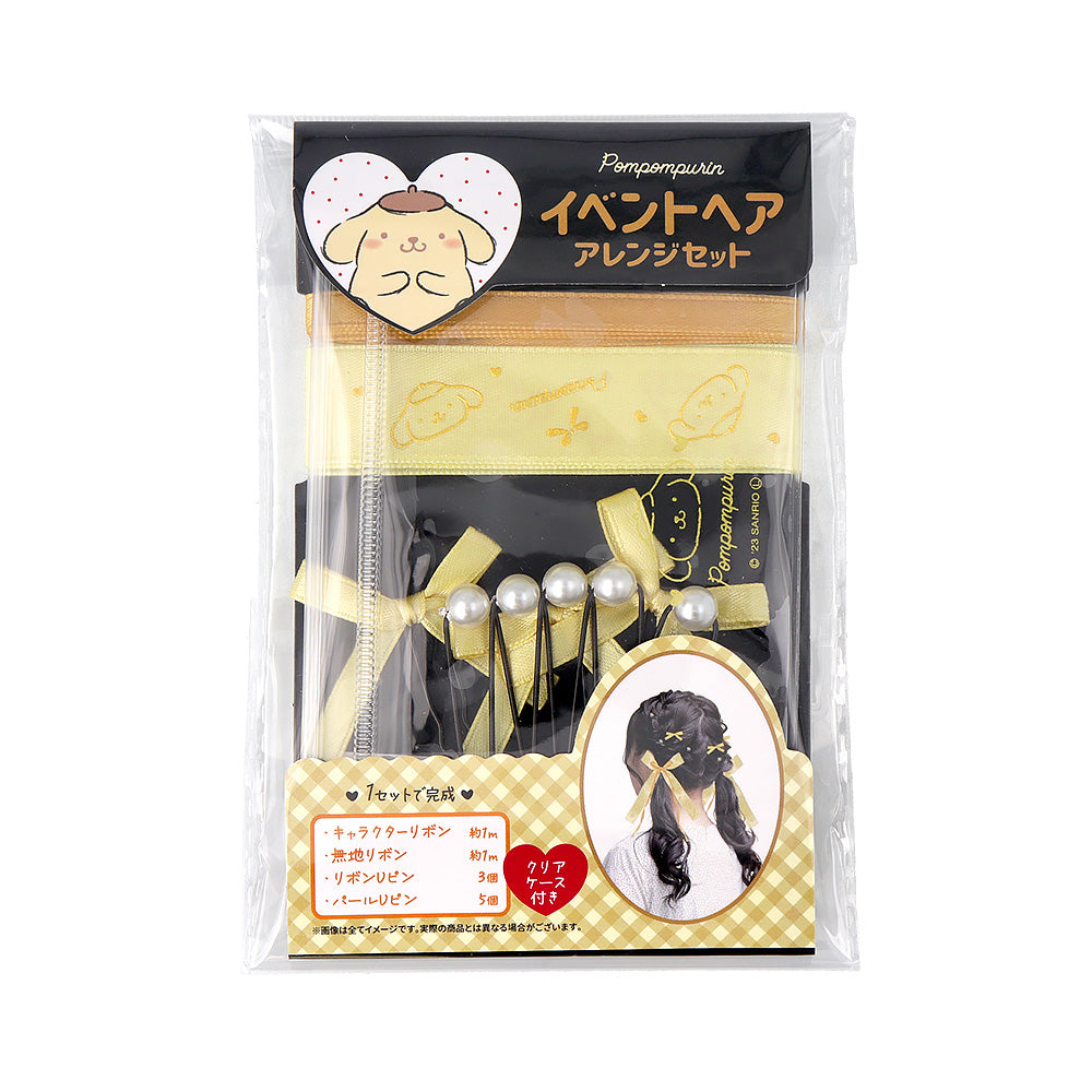 Pompompurin Signature Hair Accessory Set