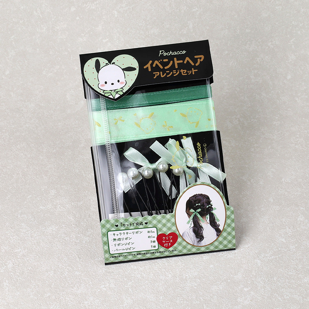 Pochacco Signature Hair Accessory Pack