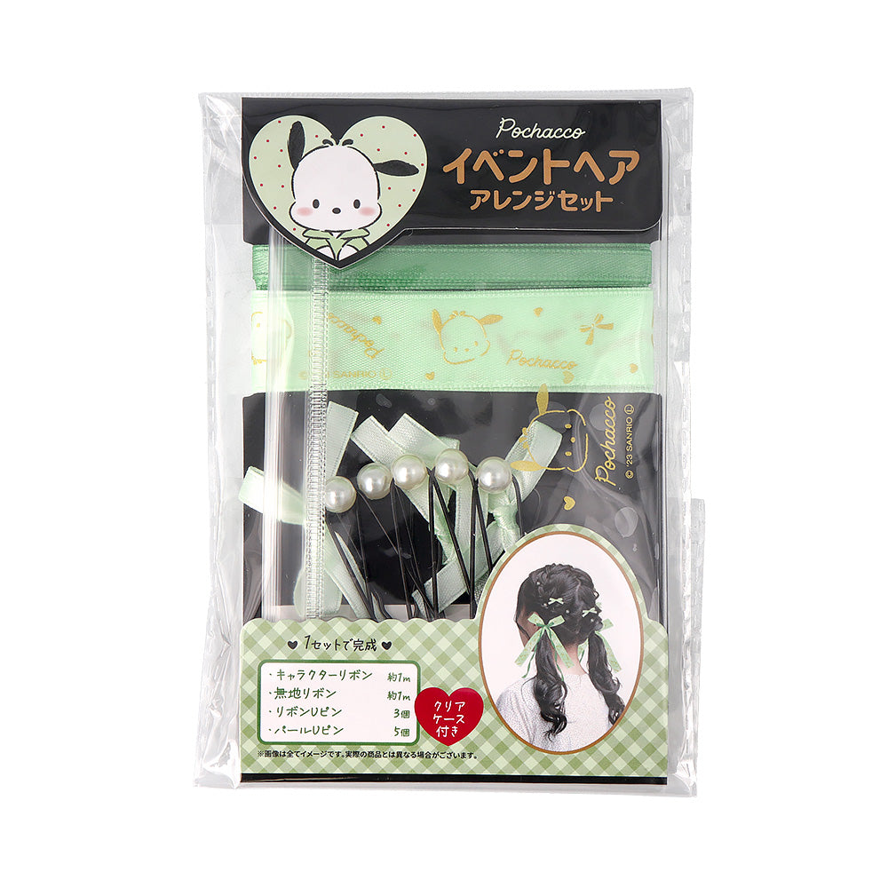 Pochacco Signature Hair Accessory Pack