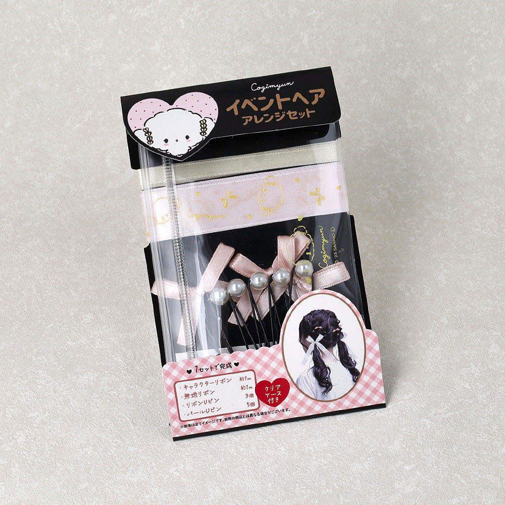 Cogimyun Signature Hair Accessory Pack