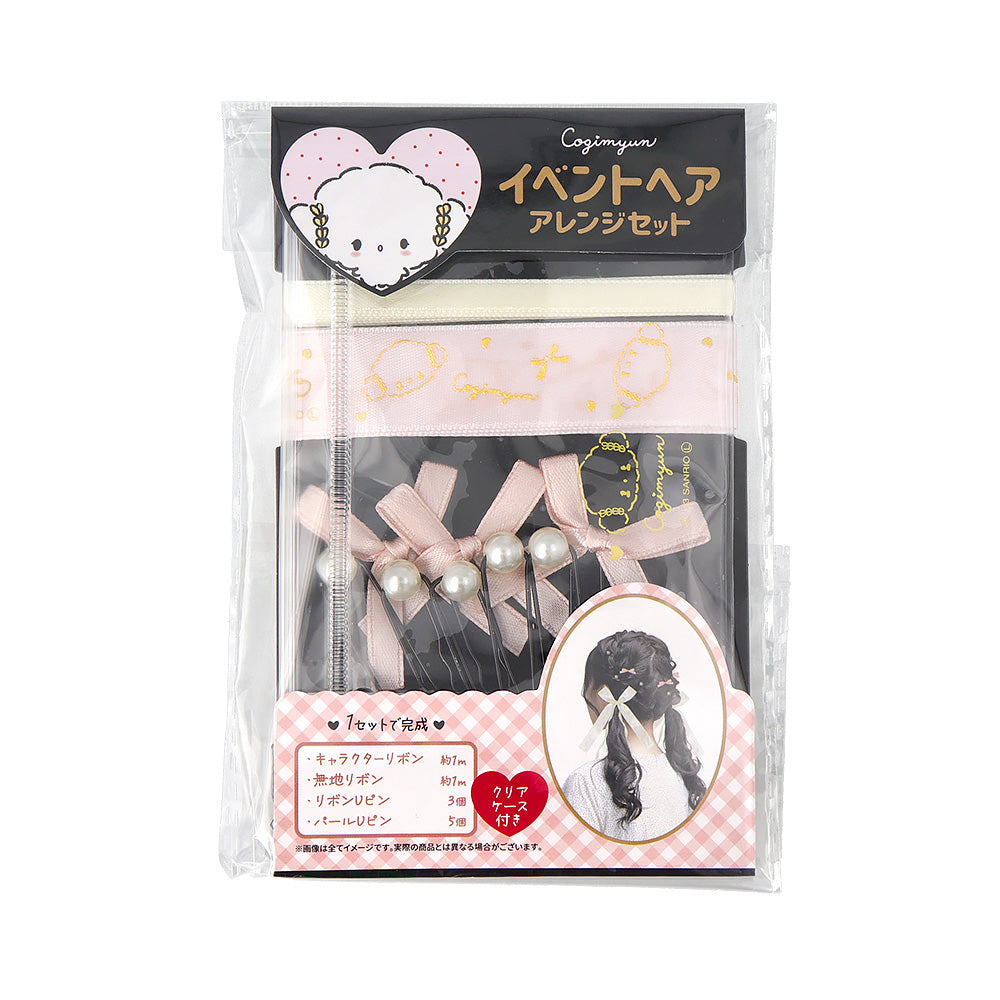 Cogimyun Signature Hair Accessory Pack
