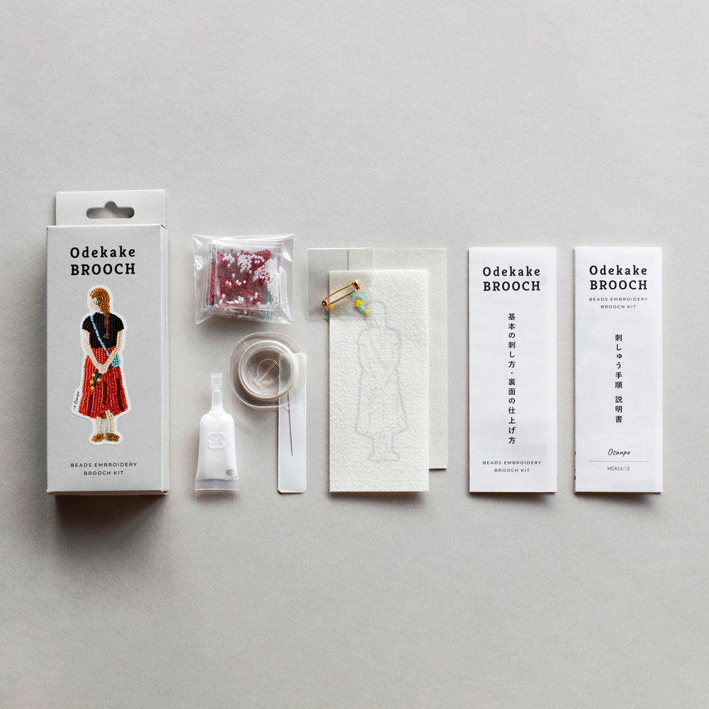 Odekake Brooch Bead Craft Kit