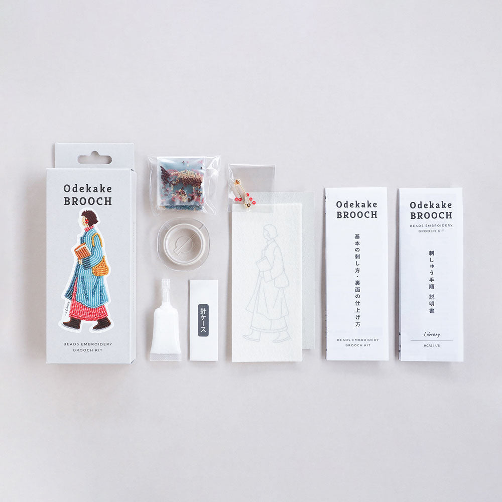 Odekake Brooch Bead Craft Kit