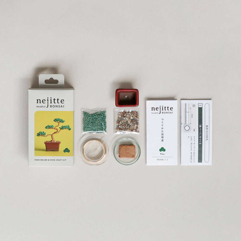 Pine Miniature Bead Bonsai DIY Kit