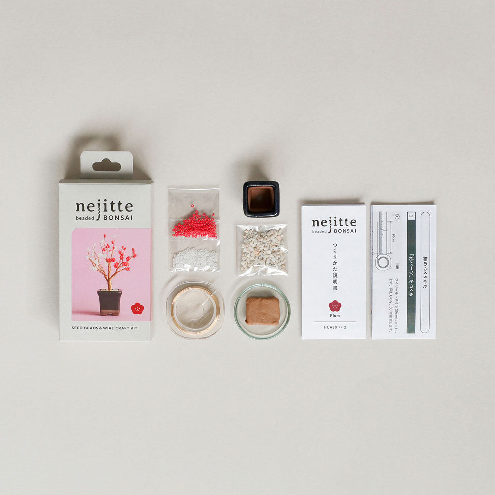 Apricot Miniature Bead Bonsai Craft Kit