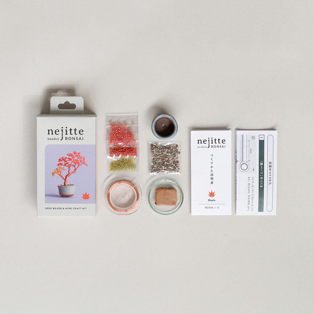 Maple Miniature Bead Bonsai DIY Kit