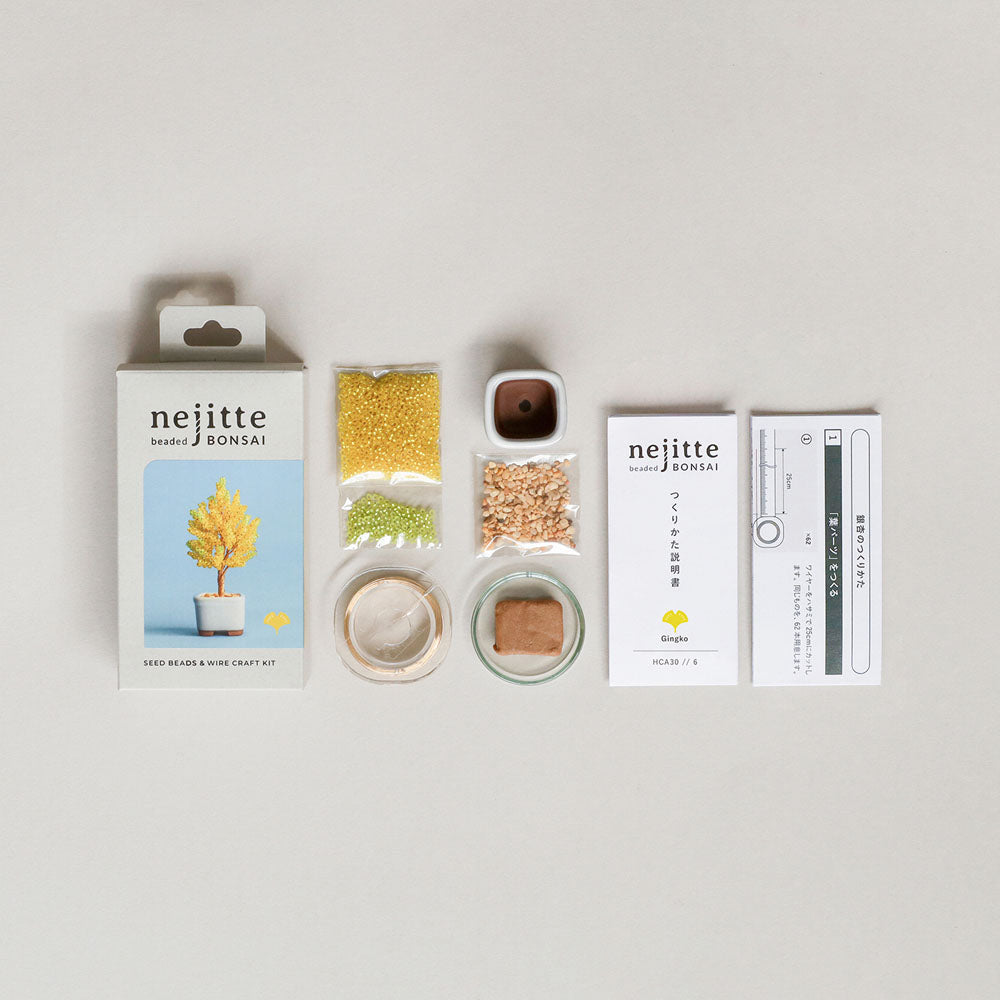 Ginkgo Miniature Bead Bonsai DIY Kit